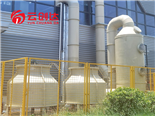 氧化設備中的廢氣處理技術：環(huán)保與生產的平衡